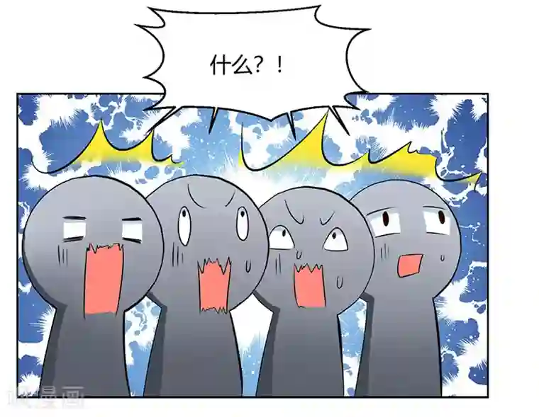 独步逍遥第61话 生死一战