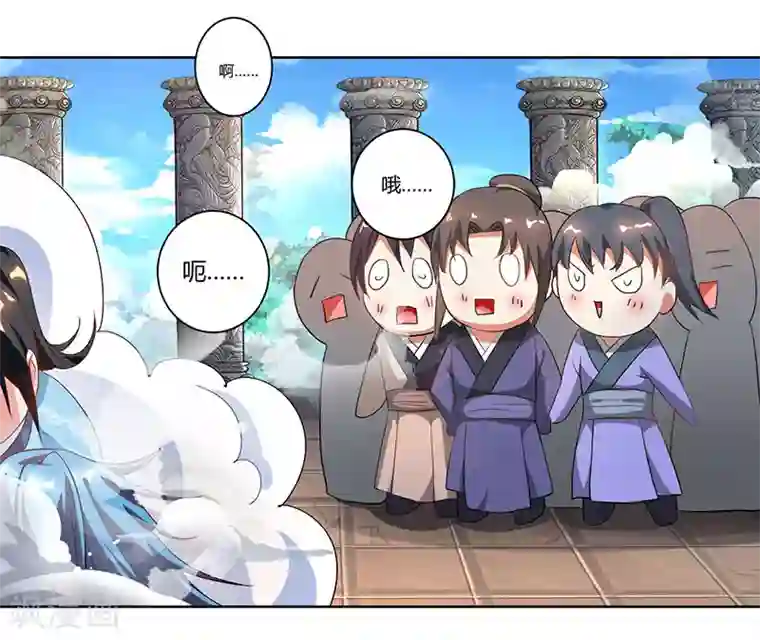 独步逍遥第65话 指点一二