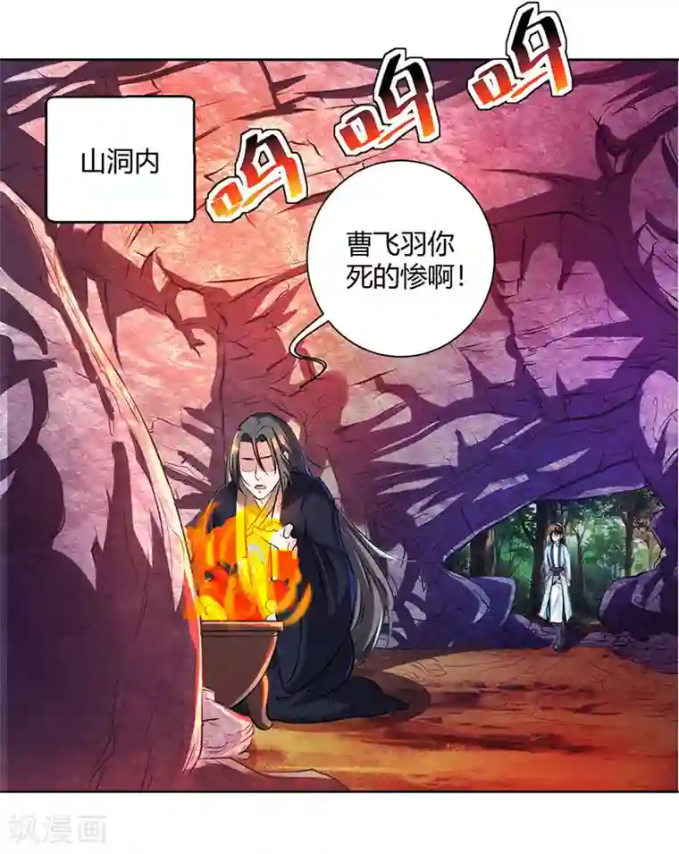 独步逍遥第66话 篆刻法