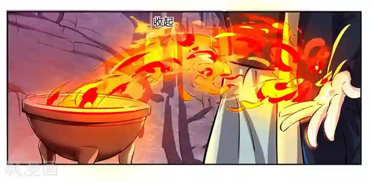 独步逍遥第66话 篆刻法