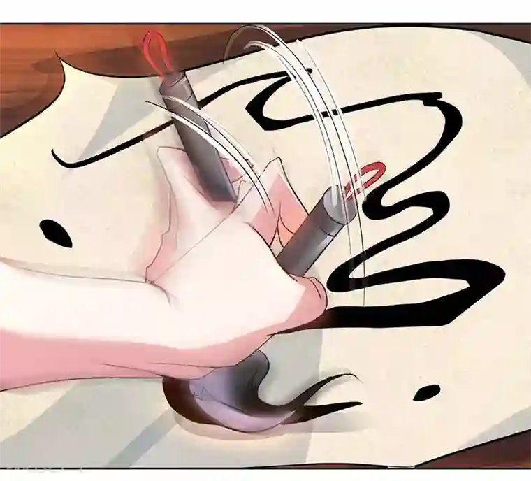 独步逍遥第67话 九天凤凰图