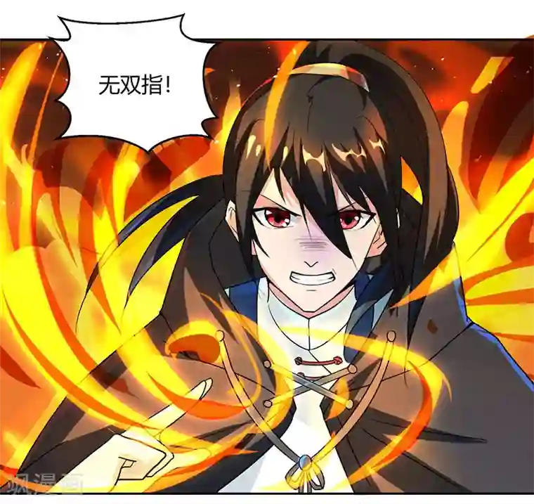 独步逍遥第69话 带队出征