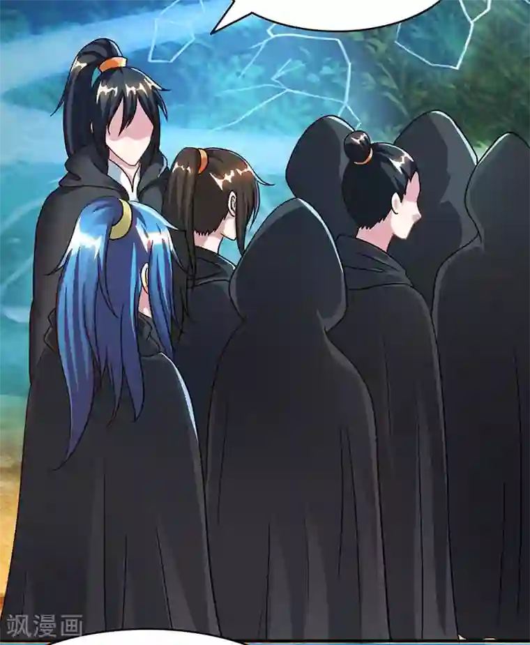 独步逍遥第70话 秘境阵势