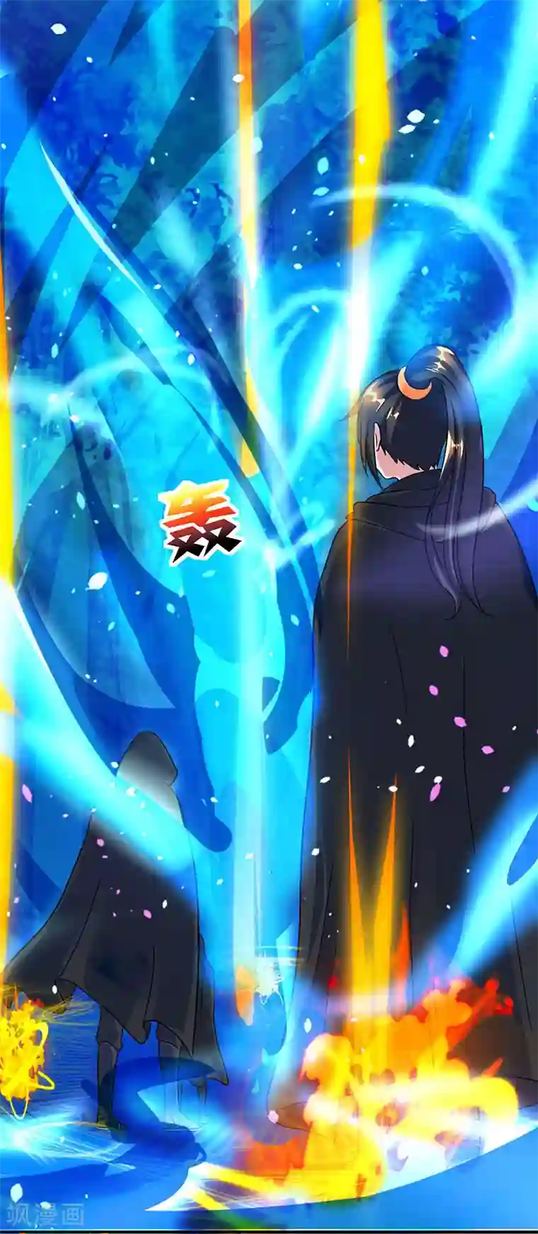 独步逍遥第71话 地士聚灵