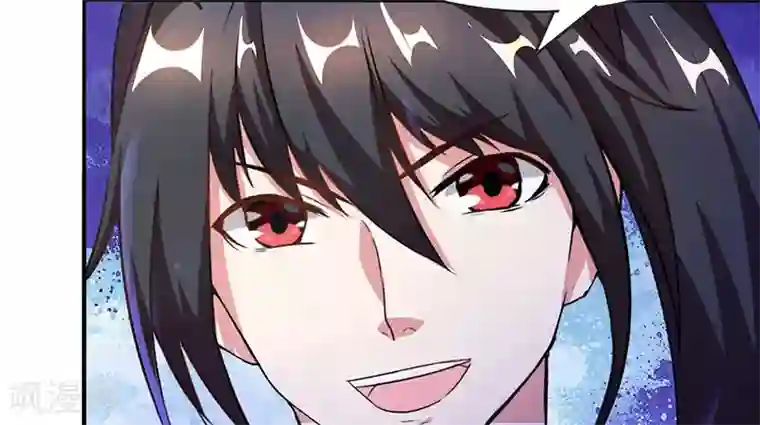 独步逍遥第71话 地士聚灵