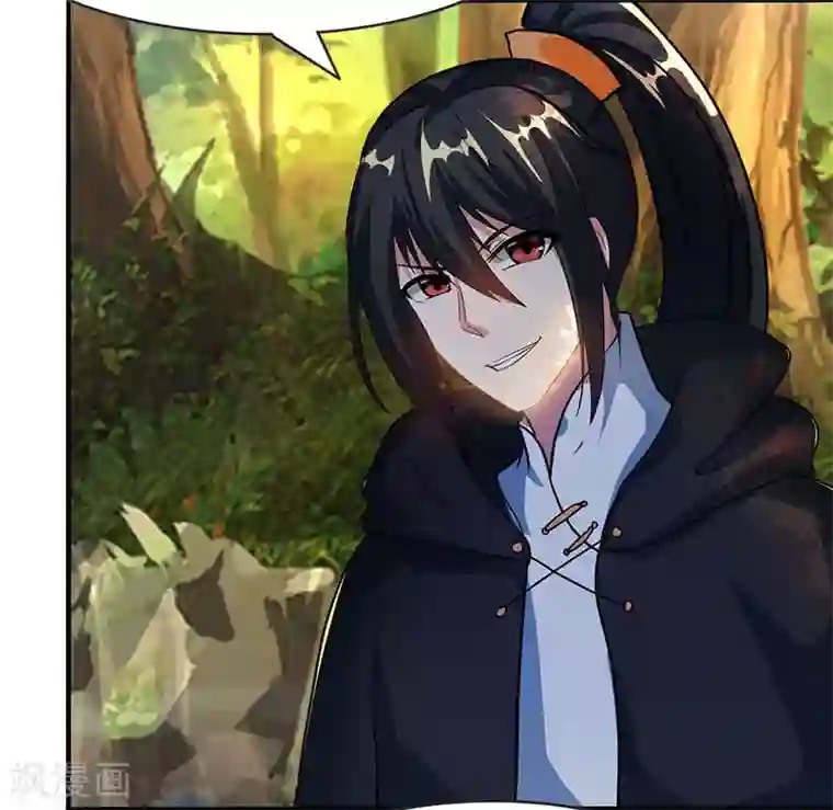 独步逍遥第71话 地士聚灵