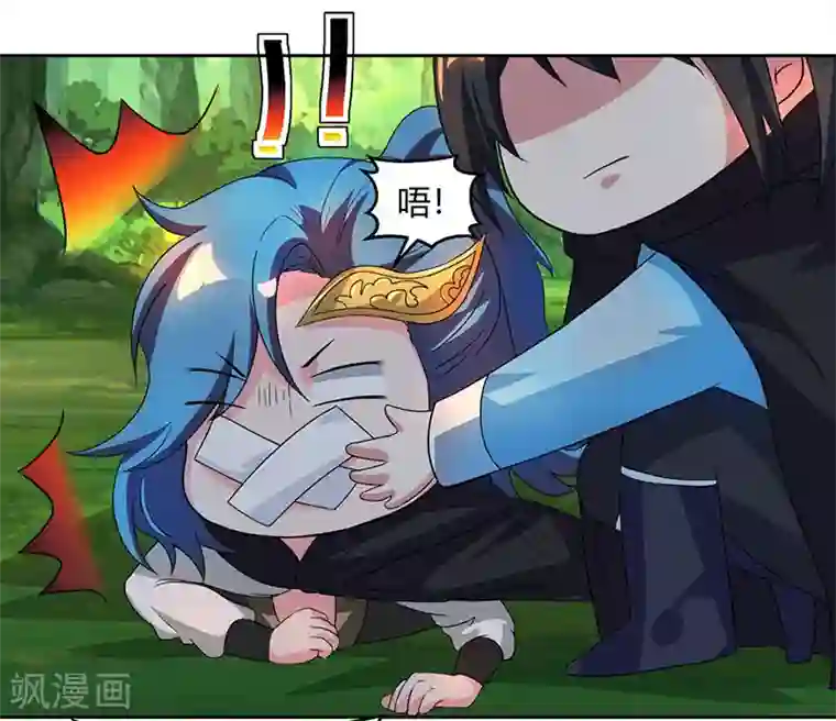 独步逍遥第72话 随口一说