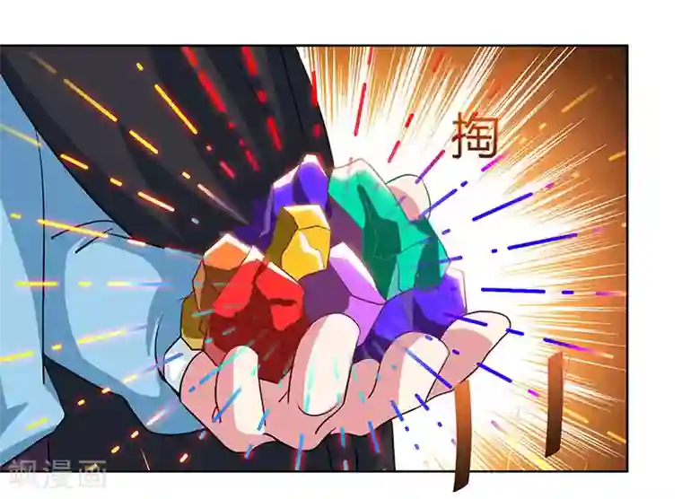 独步逍遥第73话 追杀