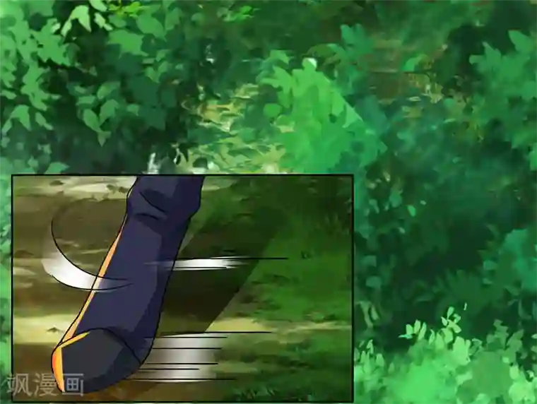 独步逍遥第73话 追杀