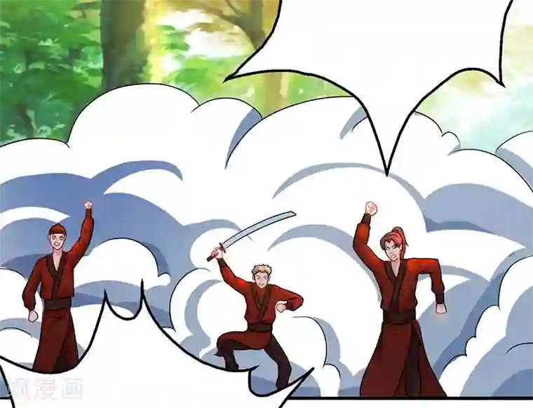 独步逍遥第74话 意外收获