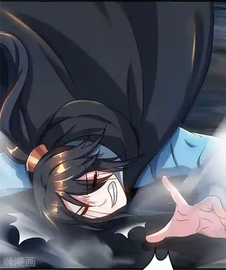 独步逍遥第74话 意外收获