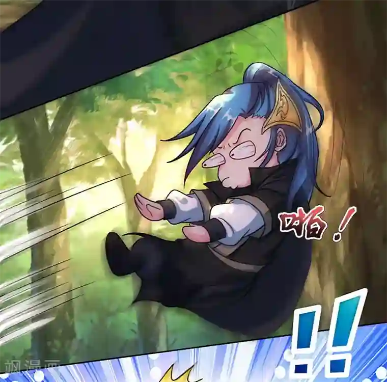 独步逍遥第75话 诱敌