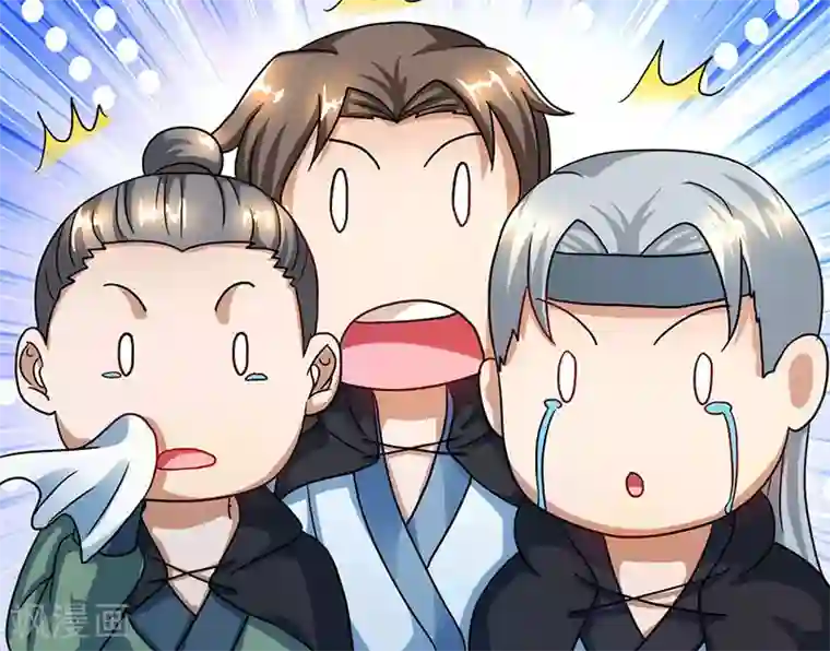 独步逍遥第75话 诱敌