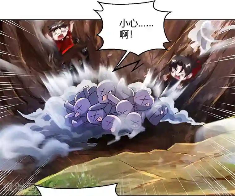 独步逍遥第76话 圈套