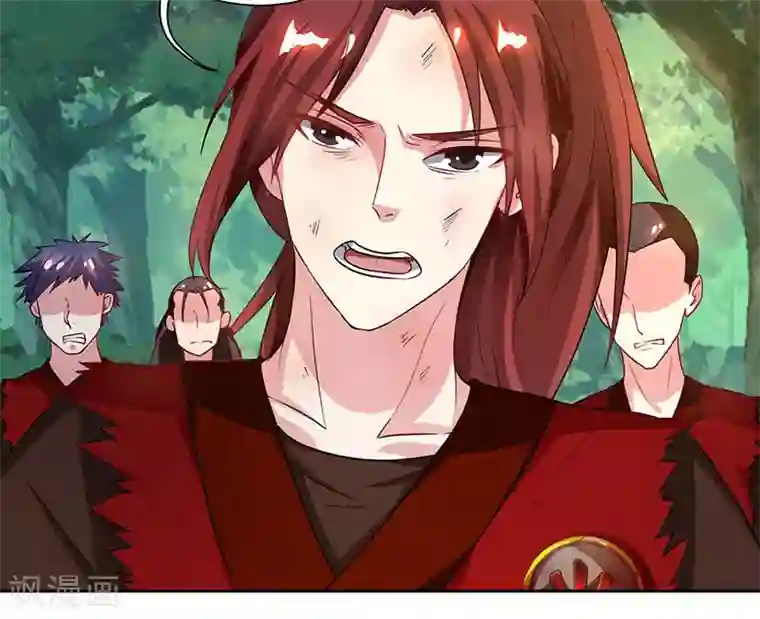 独步逍遥第76话 圈套