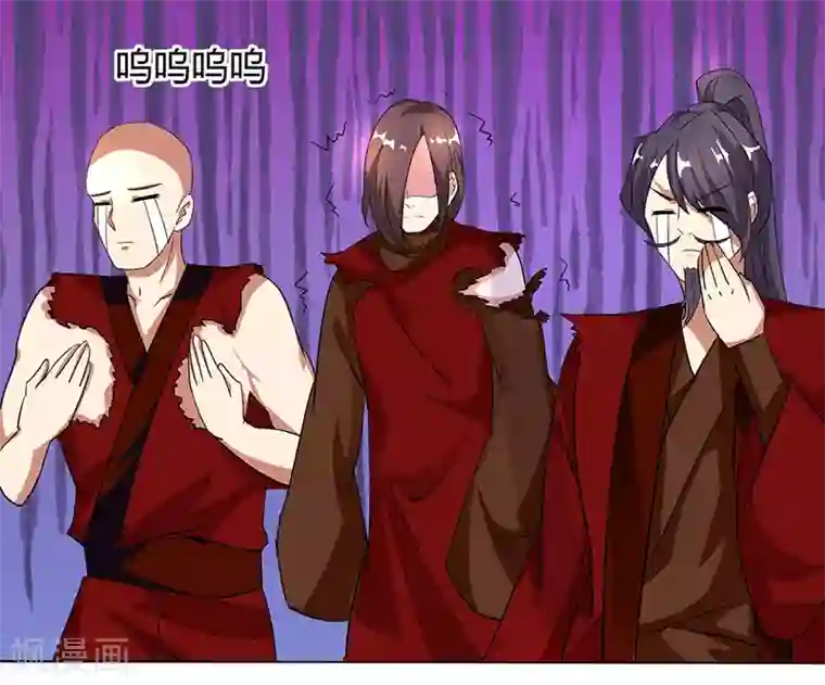 独步逍遥第77话 混战厮杀