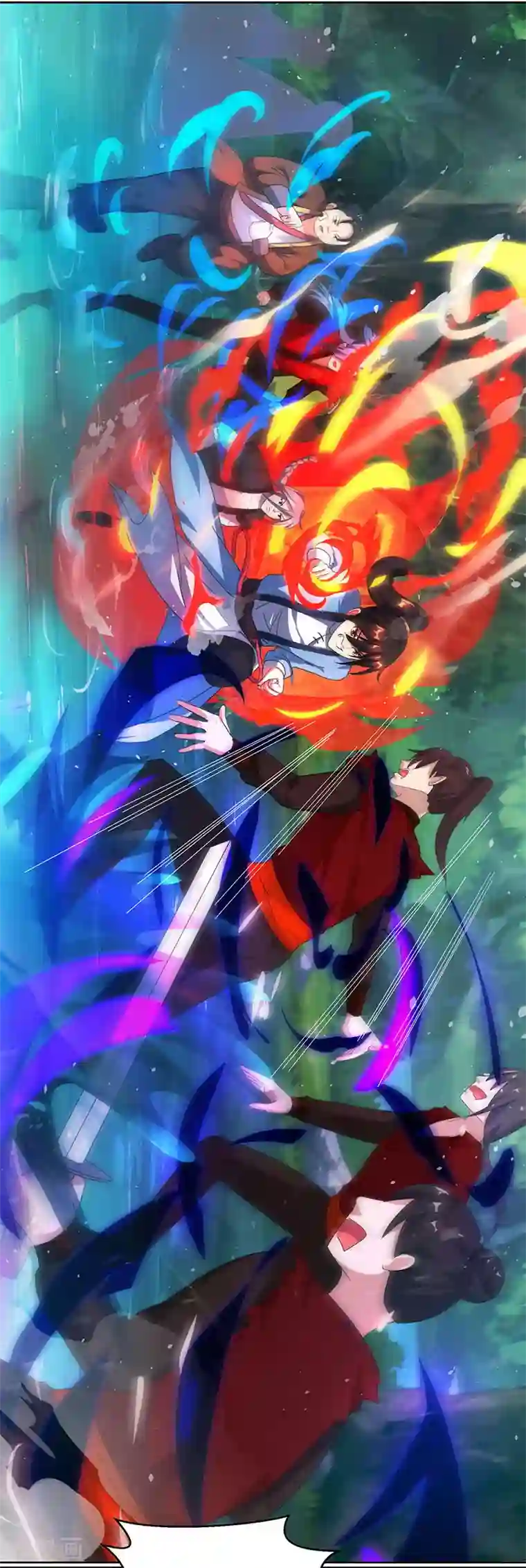 独步逍遥第77话 混战厮杀