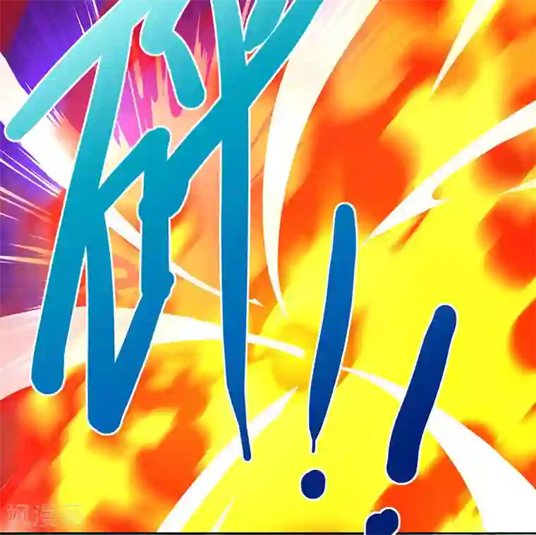 独步逍遥第78话 谁敢动她？