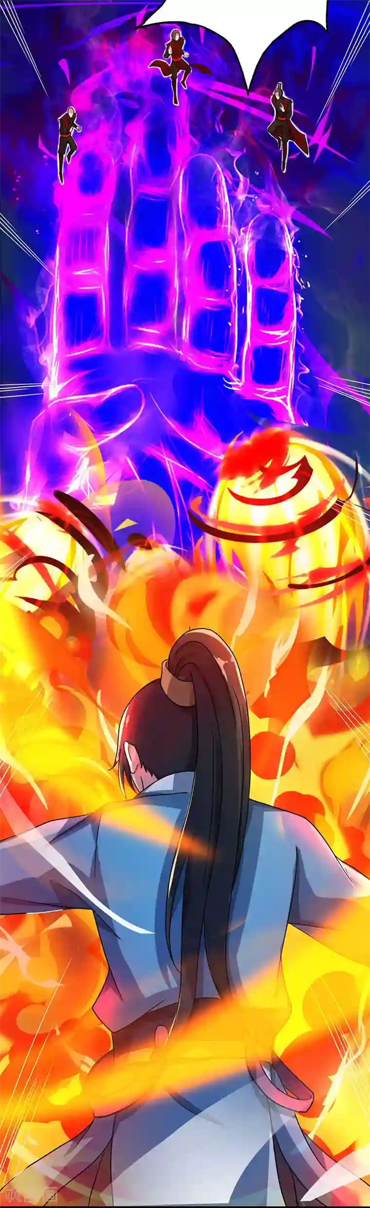 独步逍遥第78话 谁敢动她？