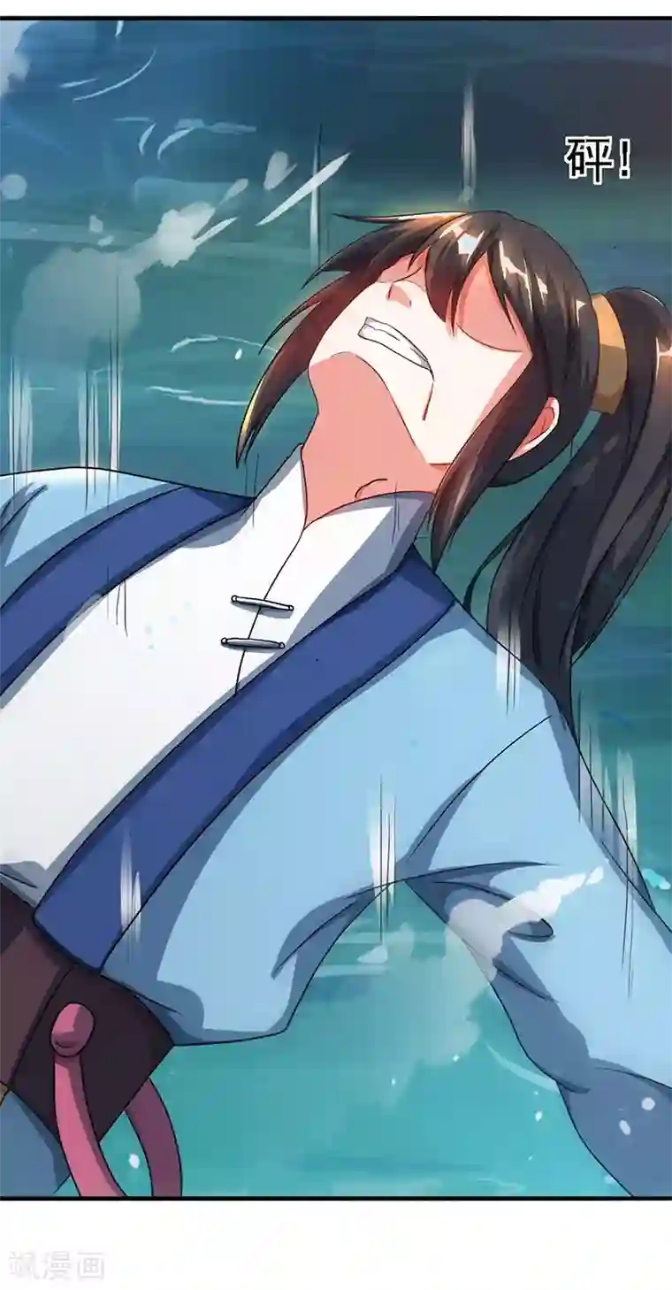 独步逍遥第78话 谁敢动她？