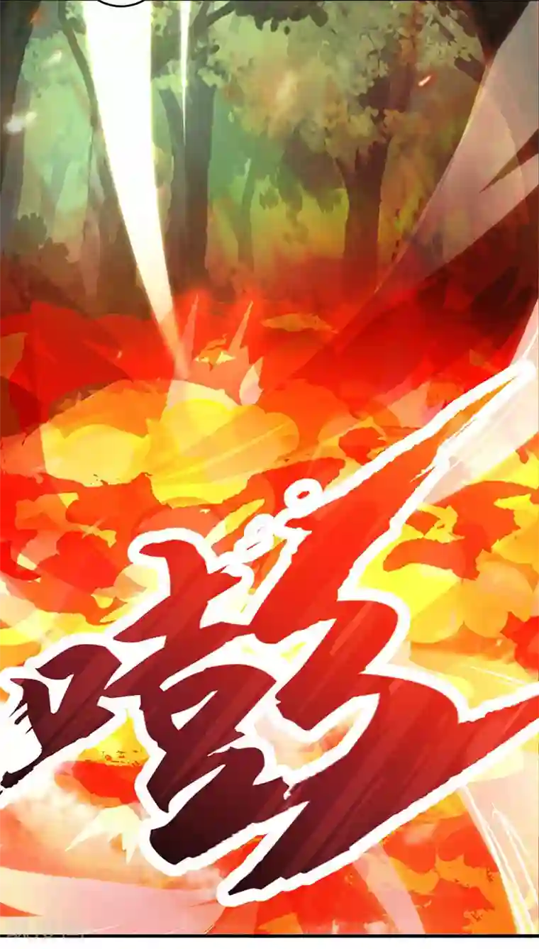 独步逍遥第78话 谁敢动她？