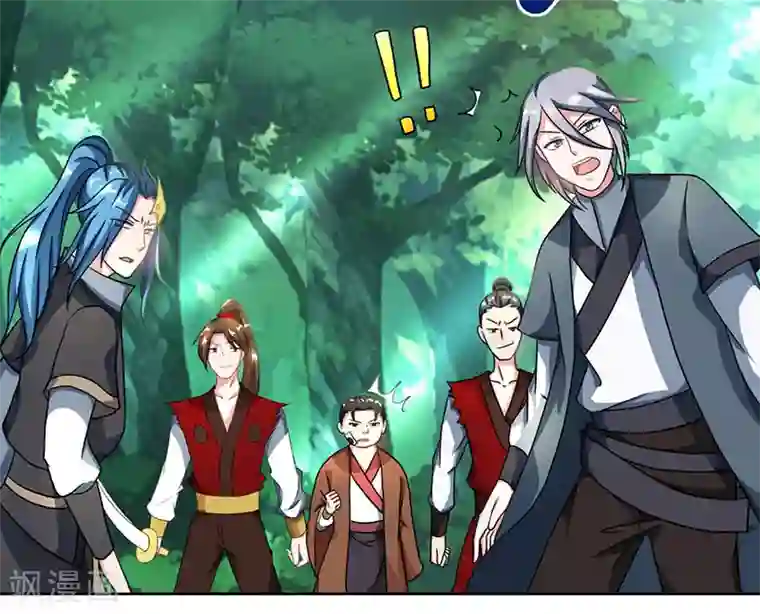 独步逍遥第78话 谁敢动她？