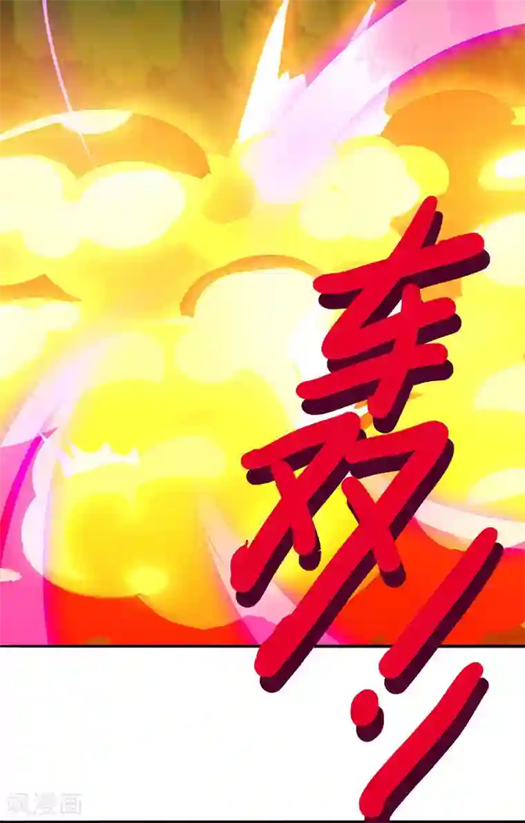 独步逍遥第78话 谁敢动她？