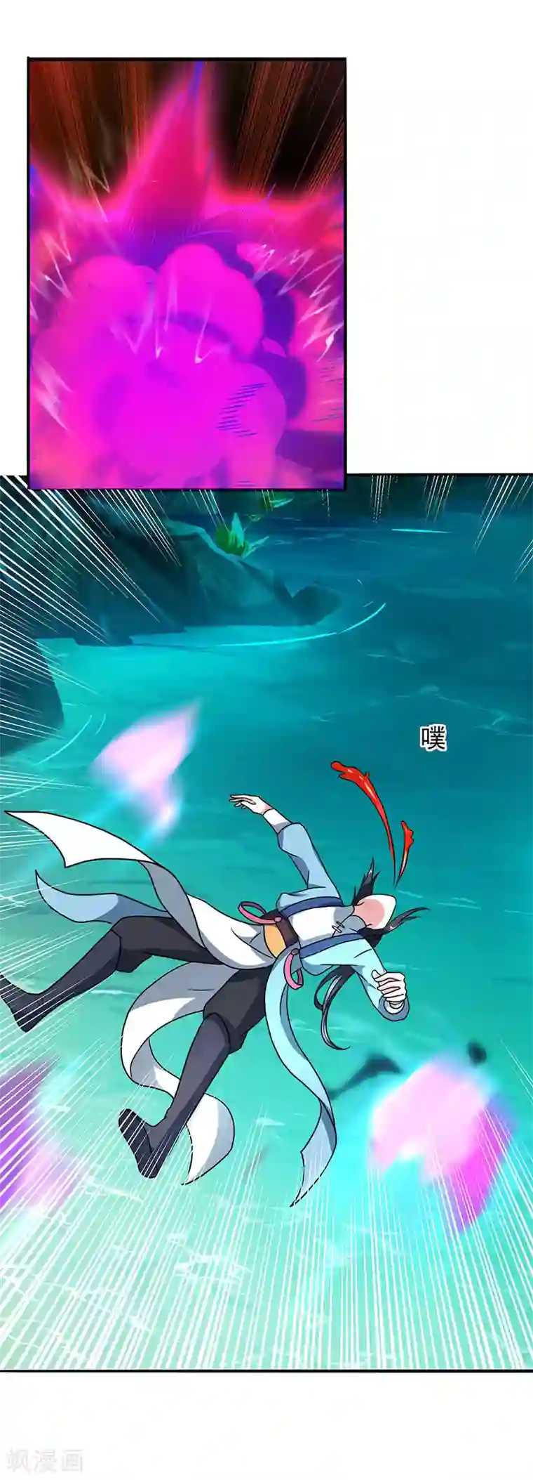 独步逍遥第78话 谁敢动她？