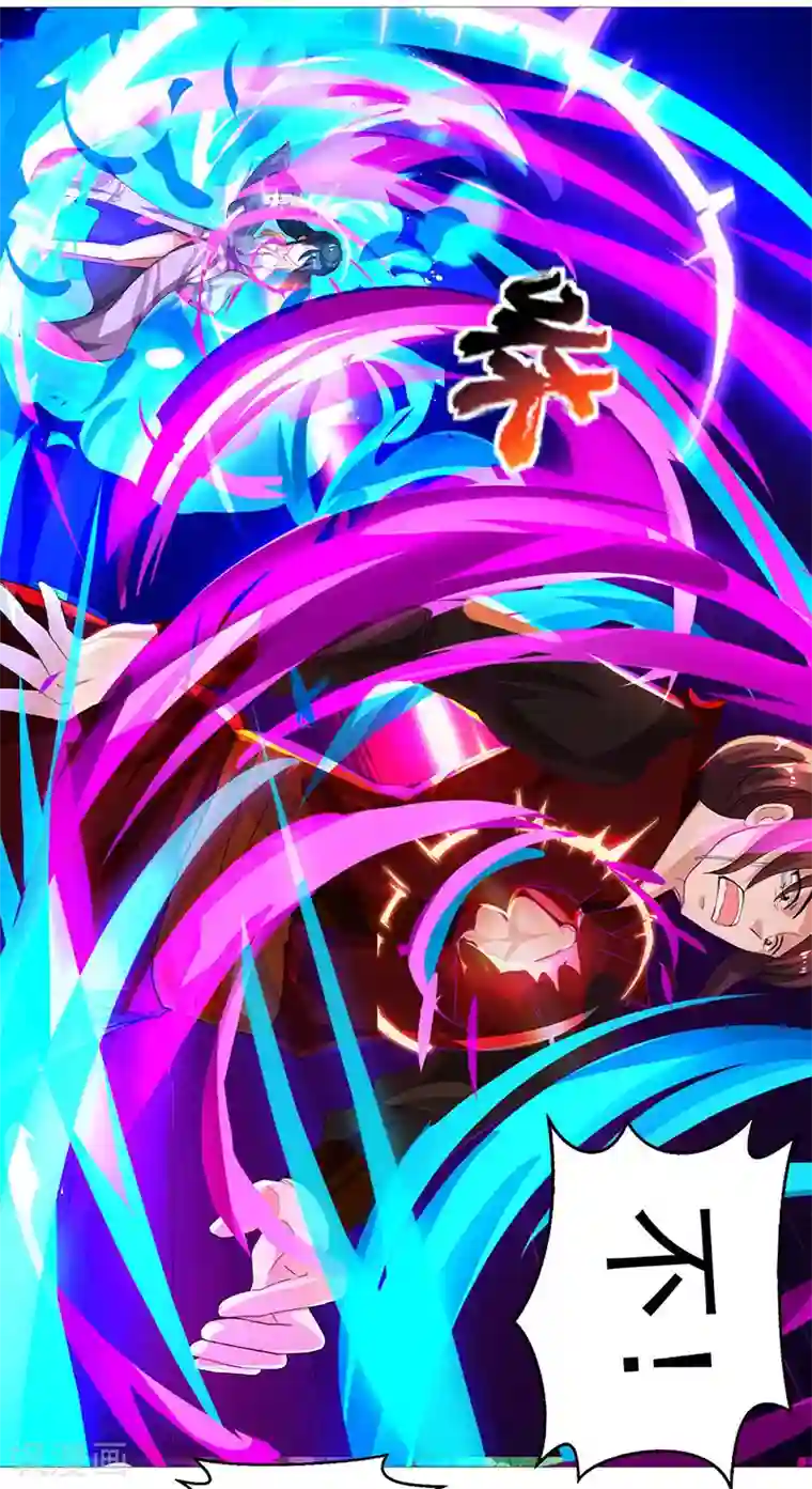 独步逍遥第79话 洗髓境，成！