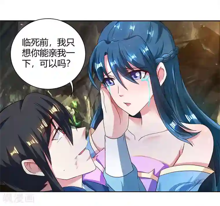 独步逍遥第79话 洗髓境，成！