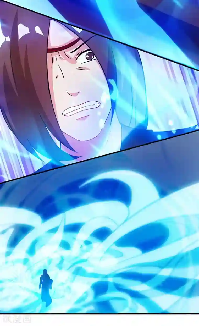 独步逍遥第79话 洗髓境，成！