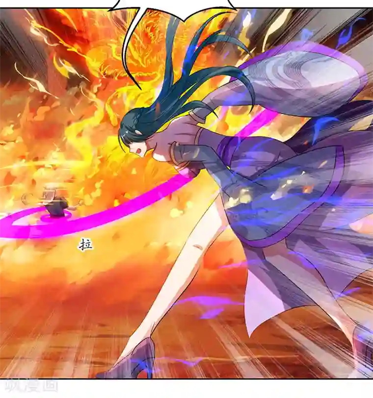 独步逍遥第80话 无根圣焱