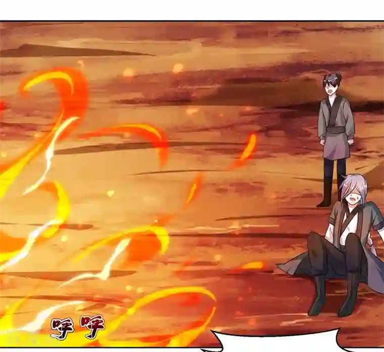 独步逍遥第81话 体质非凡