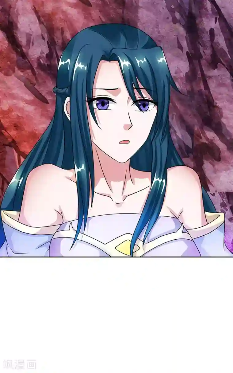 独步逍遥第81话 体质非凡