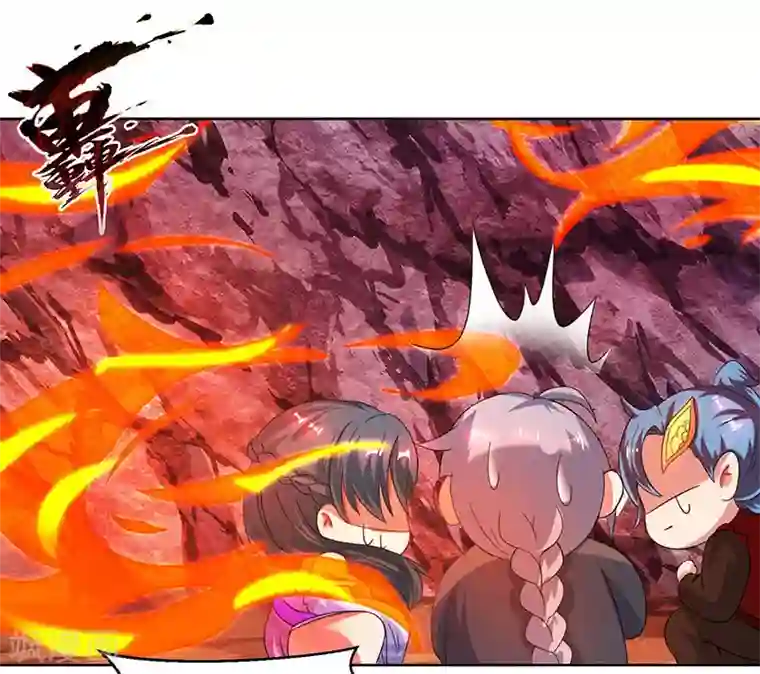 独步逍遥第81话 体质非凡