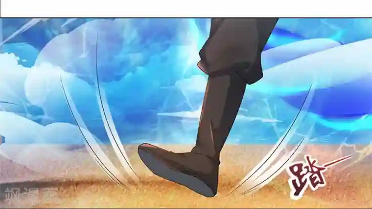 独步逍遥第82话 尘埃落定