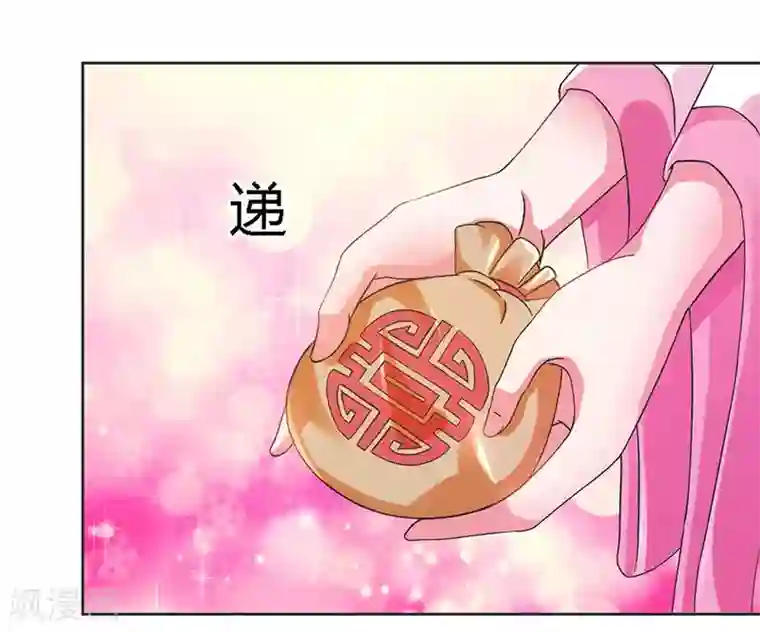 独步逍遥第83话 撩妹王者