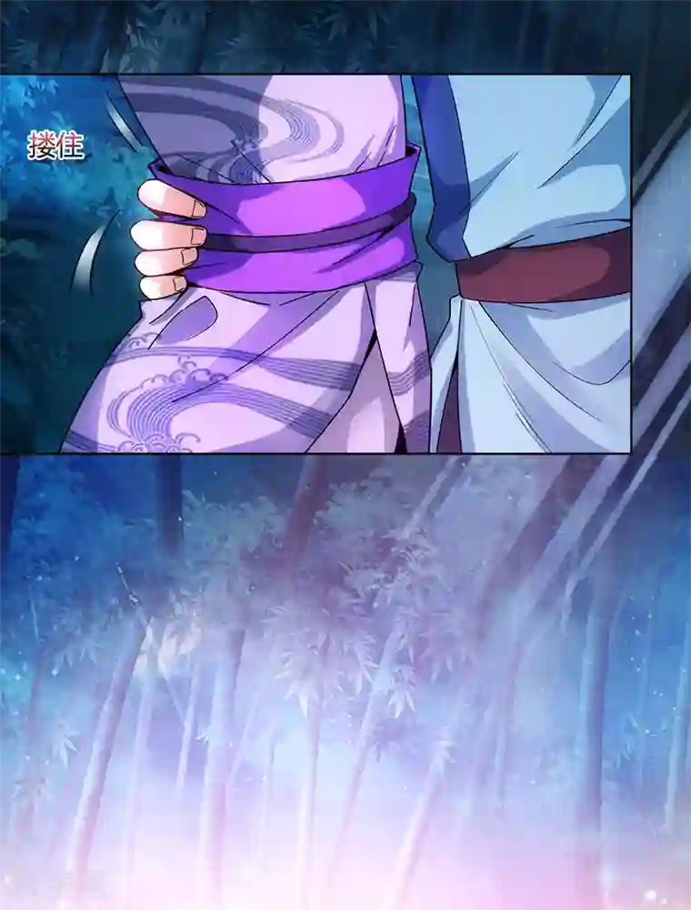 独步逍遥第84话 赴约