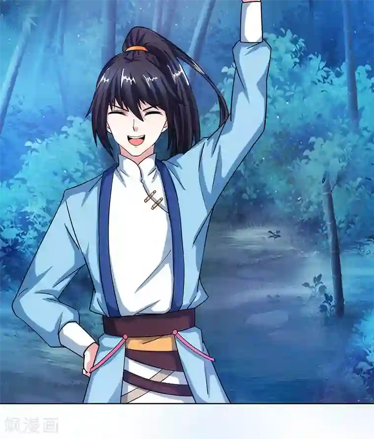 独步逍遥第84话 赴约