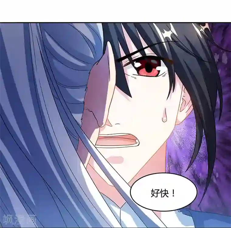 独步逍遥第85话 大战前夕