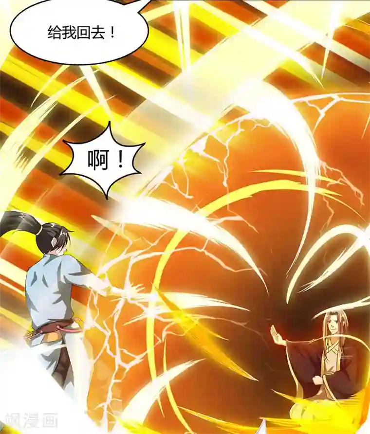 健身教练漫画在线阅免费版/下拉韩漫