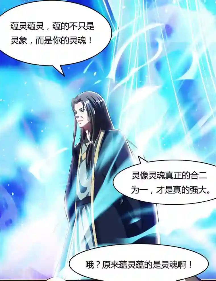 健身教练漫画在线阅免费版/下拉韩漫