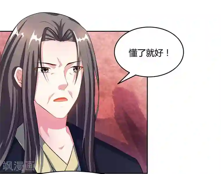 健身教练漫画在线阅免费版/下拉韩漫
