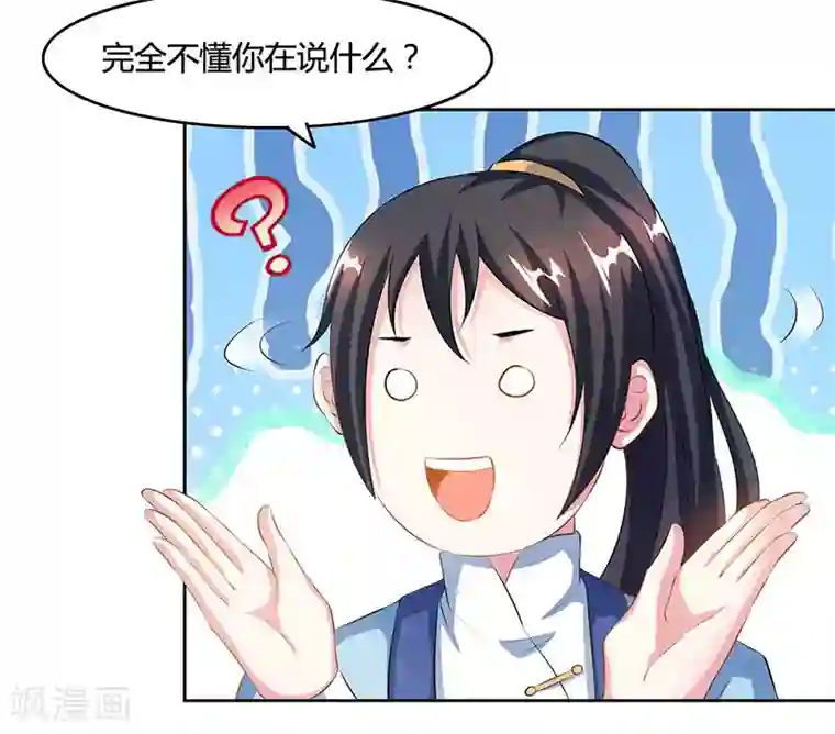 健身教练漫画在线阅免费版/下拉韩漫