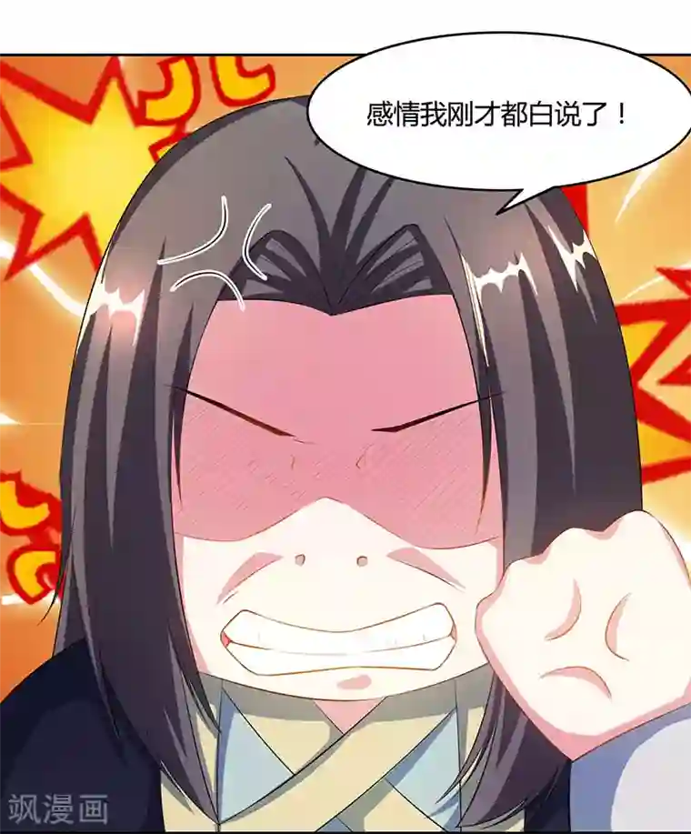 健身教练漫画在线阅免费版/下拉韩漫