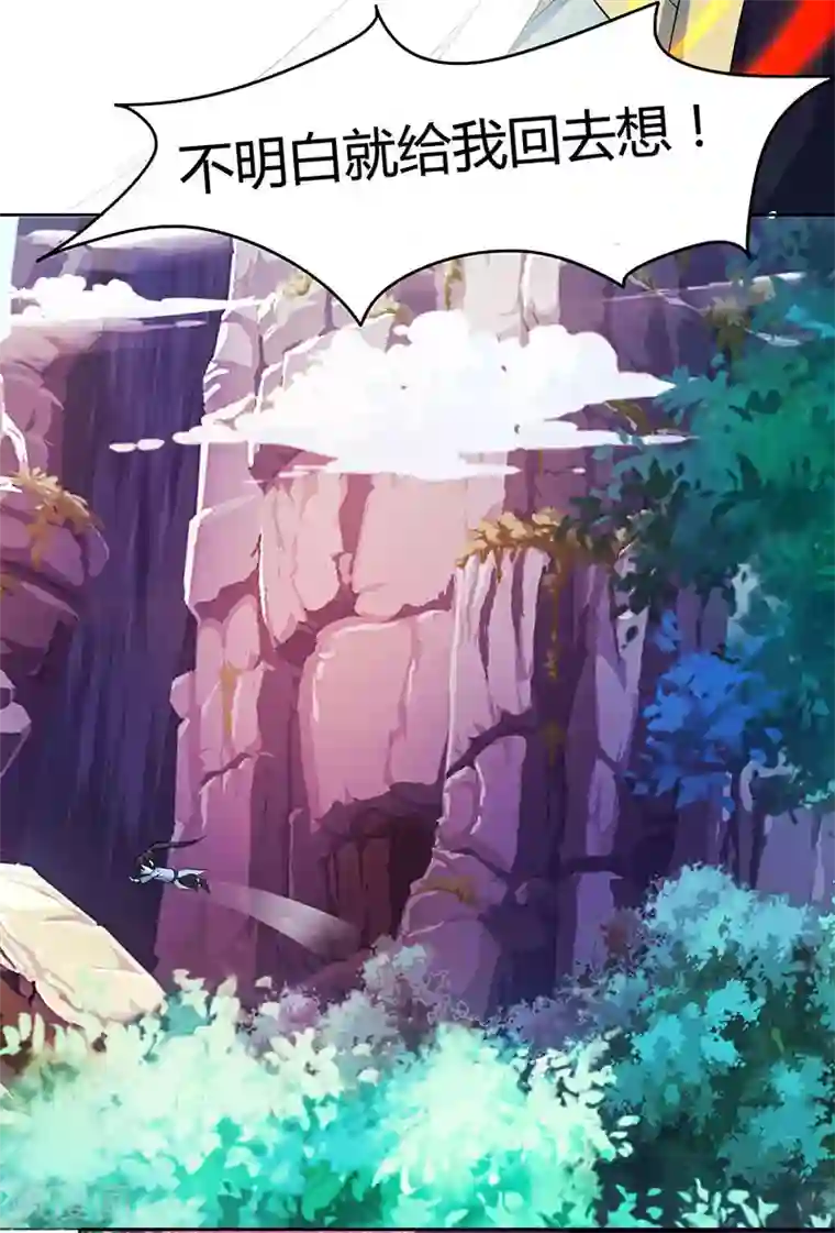 健身教练漫画在线阅免费版/下拉韩漫