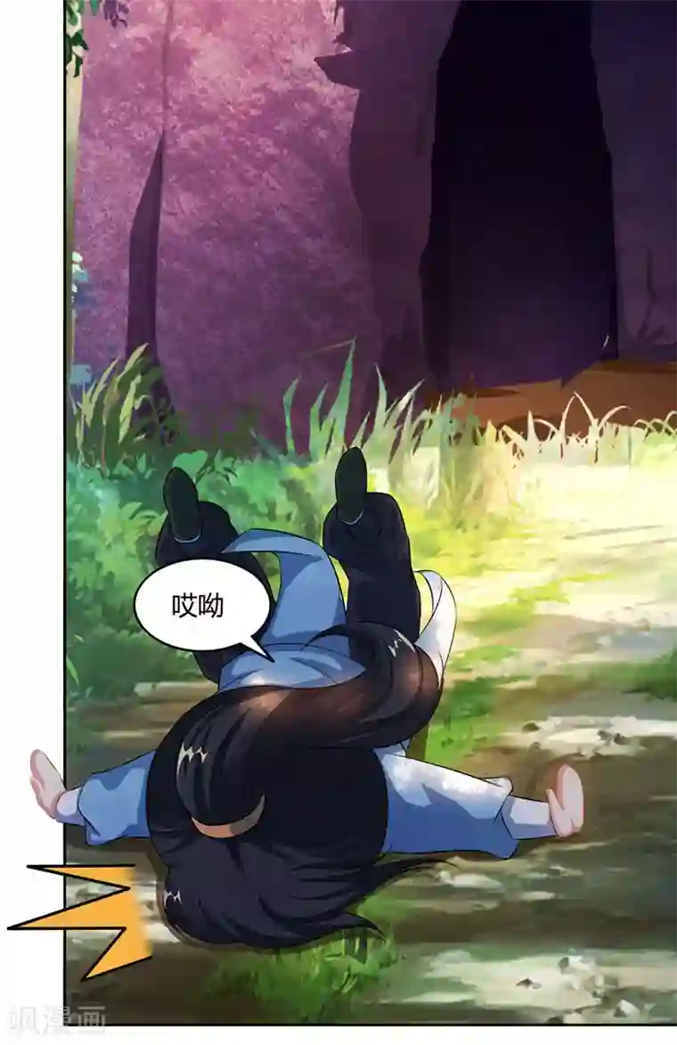 健身教练漫画在线阅免费版/下拉韩漫