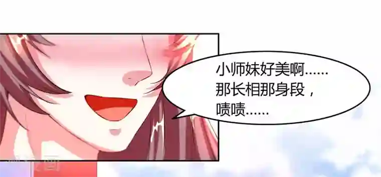 健身教练漫画在线阅免费版/下拉韩漫