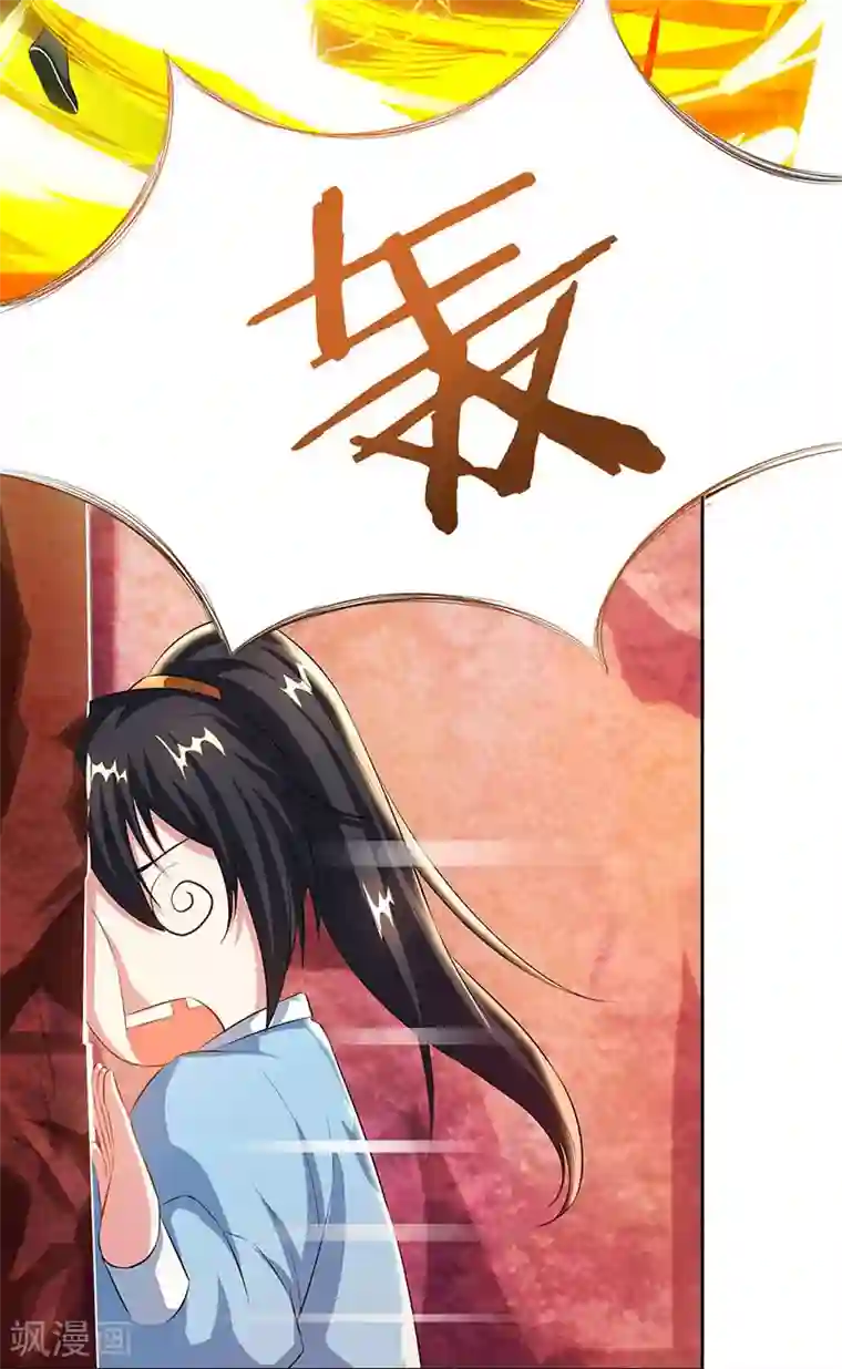 健身教练漫画在线阅免费版/下拉韩漫