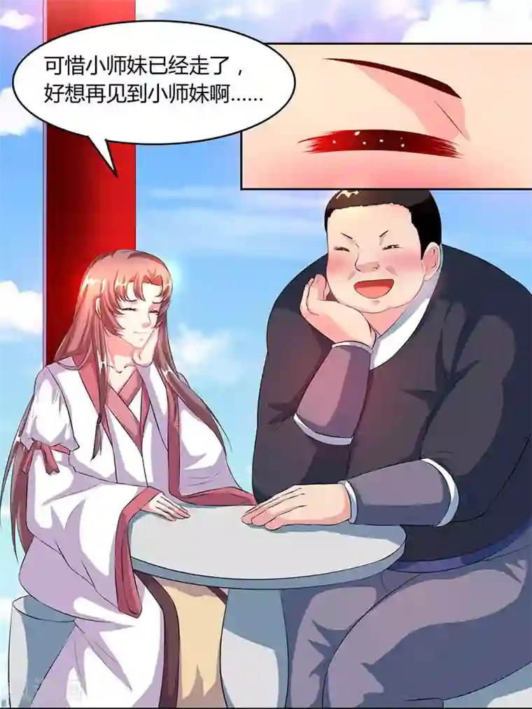 健身教练漫画在线阅免费版/下拉韩漫